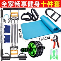 Fitness equipment home multi-function training combination set exercise arm muscle abdominal muscle wheel male tension device