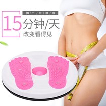 Twist disc elastic sports home help tutorial magnet twist waist Machine Aerobic waist belly women twist waist foot pad