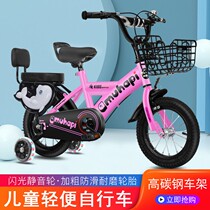 Childrens bicycles 3-4-5-6-7-9 years old boys and girls baby bicycles 12 14 16 18 inch childrens bicycles