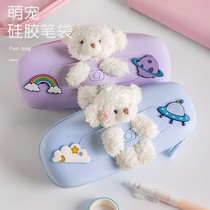 Cute bear plush decompression silicone pencil case pencil case creative cartoon primary school pencil case opening gift girl