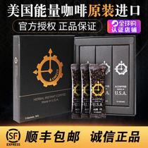 American Energy coffee original import official American a coffee men instant mellow black coffee powder