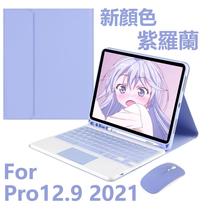 2022Air5 10 9 Applicable Apple ipad Bluetooth Keyboard 10 2 inch protective sleeve pro12 9 Touch 9711 inch air3 flat 2020 electric