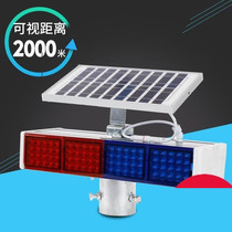 Solar Explosion Flashing Lights LED Warning Lights Night Road Construction Lights Traffic Frequency Flashing Lights Red Blue Blazing Lights Junction