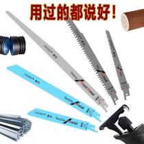 Horse saw blade horse knife saw blade electric reciprocating saw blade saw blade electric reciprocating saw blade woodworking bone fine tooth metal cutting saw blade