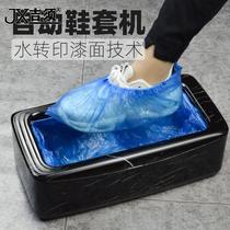 Shoe cover machine fully automatic home new smart stepped foot case Shoe film cover shoe changing shoes disposable shoe cover machine