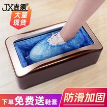 Shoe Cover Machine Automatic Home New Smart High-end Office Hospitality Special Foot Cover Machine Automatic Shoe Cover Machine