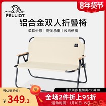 Besch and folding double chair outdoor camping portable casual kermit kermit kermit chair aluminum alloy fishing stool