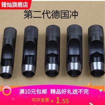 Belt punch punch leather punch hole punch hole punch steel leather belt belt drill round head hole 1-55