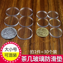 Furniture red wood tea table table transparent glass anti-slip sheet table top table glass cushion rubber round transparent gaskets