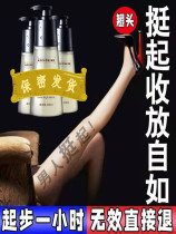 (Tongrentang explosive) The shower gel used by male gods is really good for lasting fragrance. Buy two and get one free.