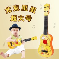 Childrens guitar toy ukulele beginner little yellow duck guitar toy boys and girls can play to send tutorial