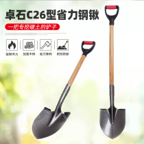 Dig Earth Iron Shovel Home Gardening Tools Plant Species Flowers Outdoor Pine Earth Catch-up Sea God Instrumental Agricultural Shovel Manganese Steel Shovel