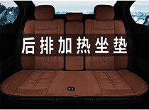Car heating seat cushion rear 3-person seat cushion winter plush seat electric heating pad car 12V single two-seat heating