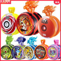 Audi double drill firepower Youth King yo yo-yo ball deformation Magic Light Tiger children toy boy metal glowing yo-yo