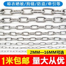 Galvanized iron chain anti-theft thick 23456810mm dog chain special coarse welding iron chain lock hanging chain hanging chain