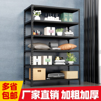 Upper Shelf Warehousing Shelf shelves Angle Steel Goods With Supermarket Storage Shelving Shelf Home Multilayer Shelving