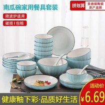 Home dish set creative ceramic bowl plate Japanese noodle soup bowl eating bowl pumpkin bowl dish dish dish
