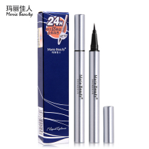 Mary Beauty Eyeliner Mary beauty smooth eyeliner water pen eyeliner soft head waterproof