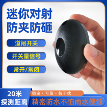 Infrared pair-beam detector single-beam indoor outdoor waterproof gate induction alarm signal transmission has a wide range of uses