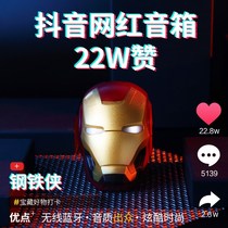 Steel-Man Bluetooth Sound Mini Small Heavy Bass Creative Computer Small Speaker Home Portable Card Big Volume