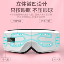 Smart Usb Air Pressure Wrap Hot Compress Relieves Eye Fatigue Massage Sleep Eye Massager Thermostatic Eye Guard