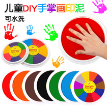 Kindergarten color ink for childrens finger painting washable painting paint Palm rubbing graffiti painted handprint plate