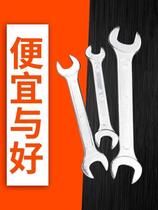 Upper double-head wrench electroplating open-end wrench dead plate hand single wrench hardware auto repair auto repair wrench