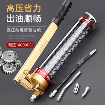 Butter gun accessories large butter gun manual car high pressure transparent butter artifact single pressure double pressure Rod butter