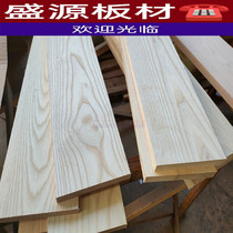 Fraxinus white wax Wood Wood Wood square diy board solid wood board log strip stair step board countertop shelf customization