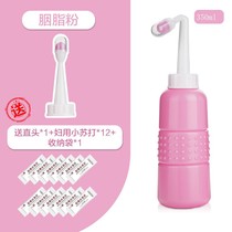 Perineal irrigator maternal vaginal washer female private parts cleaning watering can baby washing butts artifact vulva cleaner