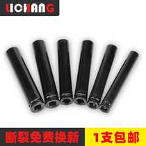 Electric wrench socket lengthened hexagon socket wrench special electric wrench socket gun