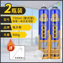 Leak-proof caulking agent white cement quick-drying waterproof toilet ceramic tile leaking glue wall pit filling hole quick-setting type