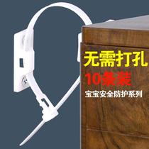 Cabinet anti-tipping device child protection safety lock shoe cabinet rack furniture bookshelf anti-fall holder non-punching