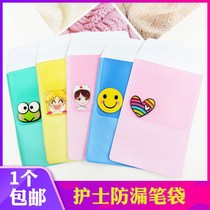 Nurse pencil bag pocket environmentally friendly PVC cute padded doctor frosted leak-proof ink protective cover for women