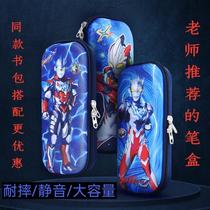 Altman Pen Bag Boys Stationery Box Large Capacity Pupils Pencil Box Boys Kindergarten Boys Kindergarten Men First Grade