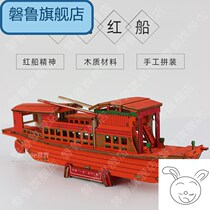 (Crazy summer price) wooden simulation sailing boat model manual diy adult production Tour ship assembly Wood Assembly
