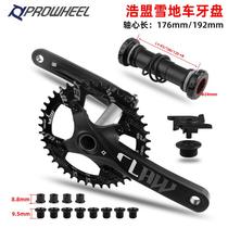 Dental disc crank hollow integrated car Mountain single pro Haomeng modified wheel9 10 11-disc bicycle double disc