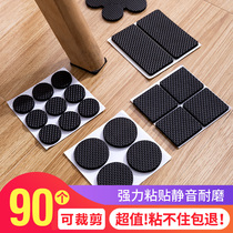 Chair Footbed Feet Pads Table Corner Table Corner Table And Chairs Protective Sleeves Legs Stools Furniture Sofa Feet Non-slip Muted Abrasion Resistant