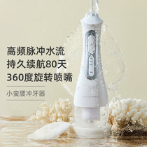 Home Portable Tooth Slit Water Dental Floss Oral Teeth Clean Spray Tooth Cleaning Tooth Cleaner