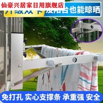 Glass railing balcony rack window clothes rack window drying rack window non-punching machine artifact outer telescopic outdoor room