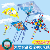 Kite children's special 2022 new breeze easy to fly Weifang small kite net red mini cartoon holding eagle