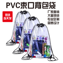 Transparent double shoulder bag male high school large capacity PVC plastic jelly swimming backpack dust-free bag beach waterproof bag