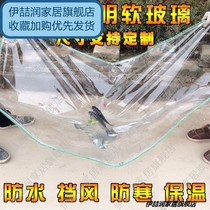 Balcony rain shelter artifact rain curtain roof Universal Terrace security window top outdoor rain cloth shelter window