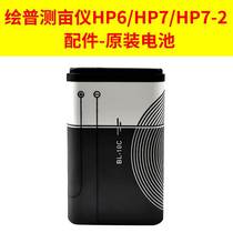 Painted general measuring instrument battery Huipu HP6 HP7 HP7-2 battery Huipu HP7 measuring mu instrument original battery accessories