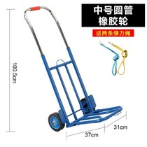 Buy small pull cart portable shopping cart home trolley luggage cart trailer pull cart climbing Heavy Load King