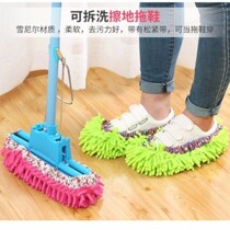 Chenille removable lazier floor shoe cover household kitchen floor cleaning shoe cover mop floor sweeping mop