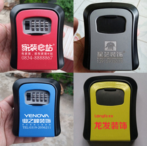 Decoration password key box key box cat eye outdoor company storage site key storage custom LOGO