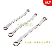 Mirror double-ended plum blossom wrench open-end wrench manual car removal tool