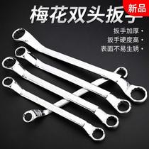 Double head Meihua Wrench Auto Repair 8-10 Hand Tools Glasses Wrench Wrench Hardware Tools