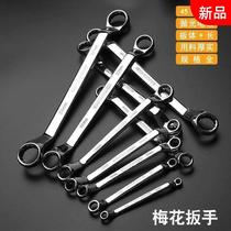 Double head glasses plum blossom wrench 8-1013-1514-1719-22 auto repair hardware tools Black
